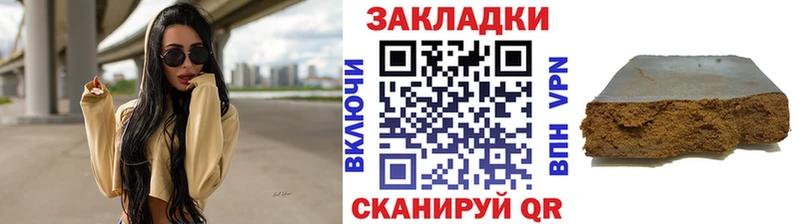 Наркотические вещества Кропоткин Амфетамин  Меф  ГАШ  Alpha PVP 
