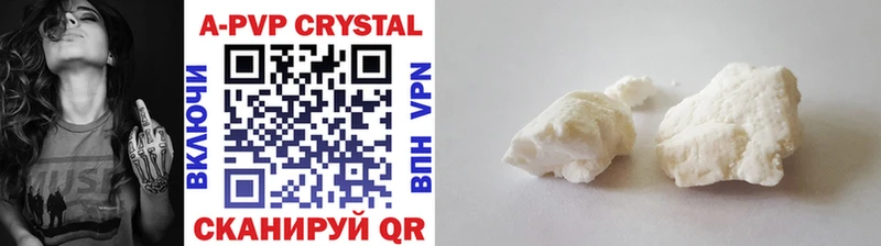 площадка состав  Кропоткин  Alfa_PVP кристаллы  где купить наркоту 