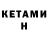 ТГК вейп Lolita Karaiani