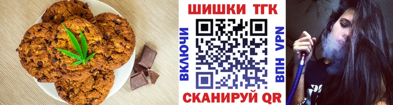 Cannafood конопля  Кропоткин 