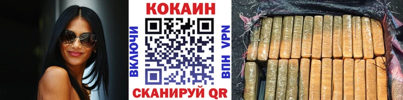 Cocaine FishScale Кропоткин