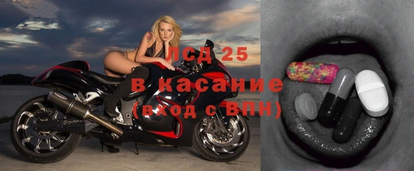 2c-b Сафоново