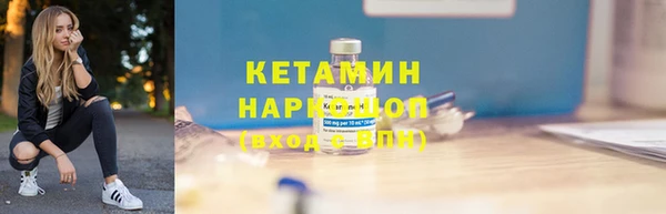 дживик Армянск