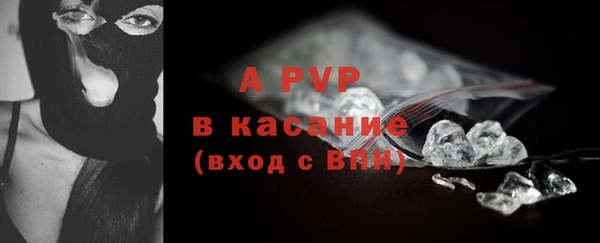 крисы Балахна