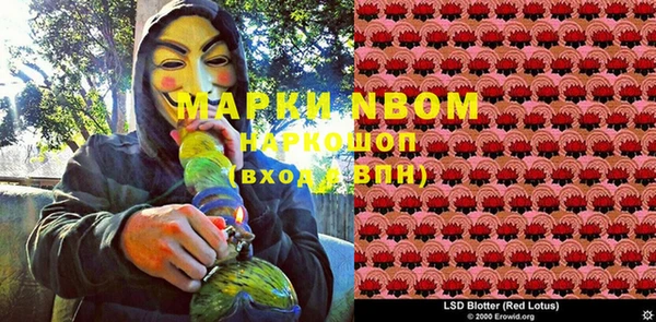 мефедрон мука Семилуки