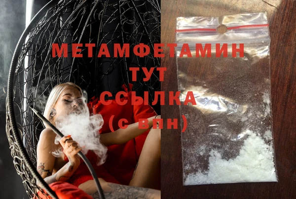 мефедрон мука Семилуки