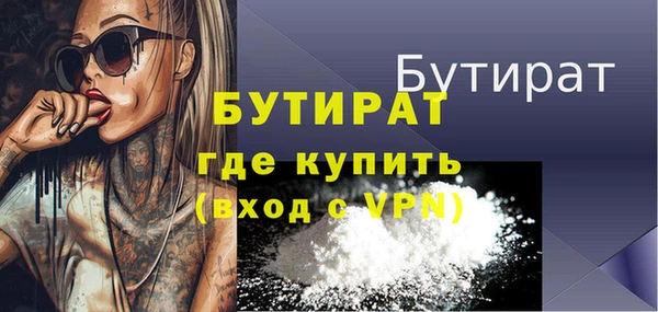 скорость Баксан