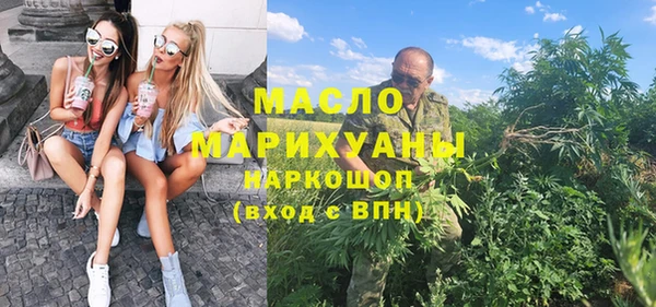 PSILOCYBIN Арсеньев