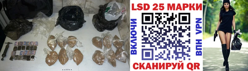 LSD-25 экстази кислота  что такое наркотик  МЕГА сайт  Кропоткин 