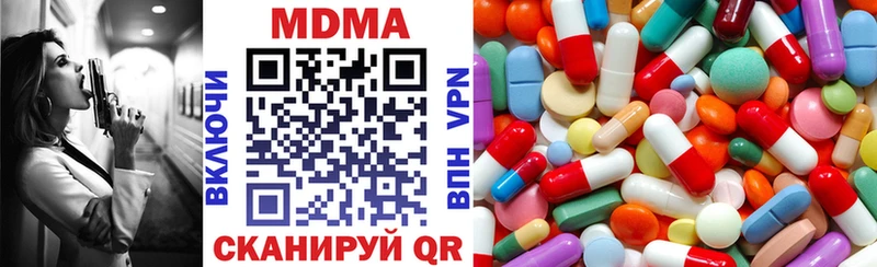 МДМА Molly Кропоткин