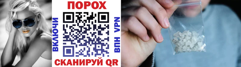 МЕТАМФЕТАМИН Methamphetamine  Кропоткин 