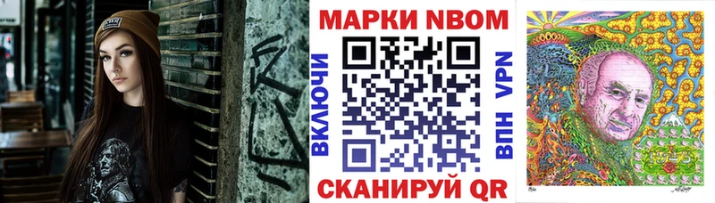 Наркотические марки 1,8мг сайты даркнета какой сайт Кропоткин купить