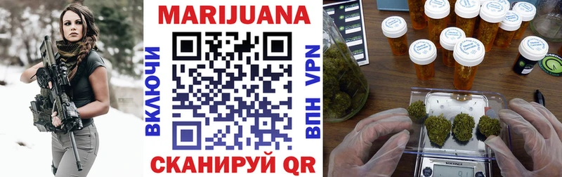 Бошки марихуана Bruce Banner  что такое   Кропоткин 